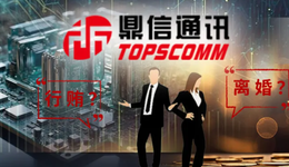 离婚7年后，“前妻”代持2.67亿元股份归谁？