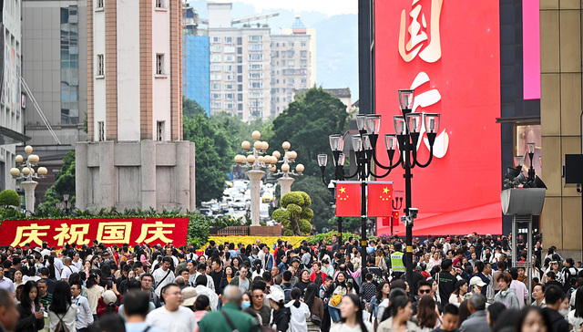 国庆假期旅游消费亮点多，一线城市居民购房意愿明显改善