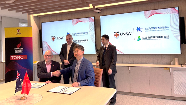 长三角国创中心首个海外产业概念验证基金在悉尼成立，助推优质项目落地长三角