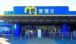 麥德龍學(xué)山姆，交上“學(xué)費”