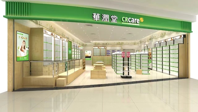 华润医药旗下华润堂关闭所有香港门店，港人与游客不爱买高价中药了吗？