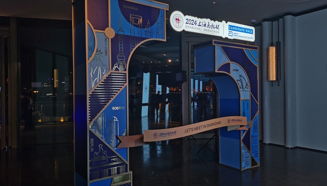 “上马”离成为全球最顶尖马拉松赛事只差两场考核