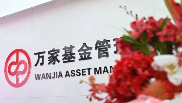 基金,投资,理财