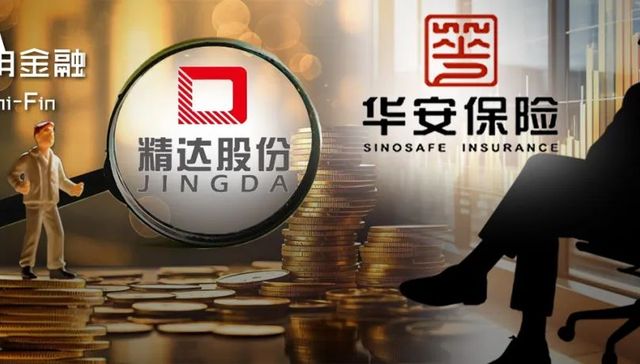 A股,特华投资,资本运作