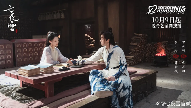 古偶剧,口碑,华策影视,