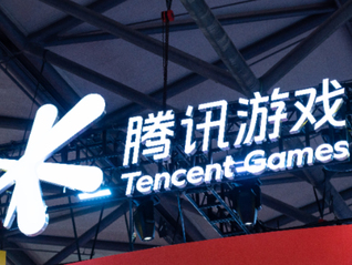 【独家】腾讯管理层内部谈游戏：自研团队正在调整，不能削弱腾讯的优势