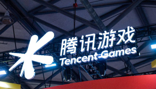 【独家】腾讯管理层内部谈游戏：自研团队正在调整，不能削弱腾讯的优势
