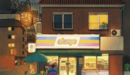 从K-pop到K-healing，韩国治愈小说正在风靡全球 | 文化周报