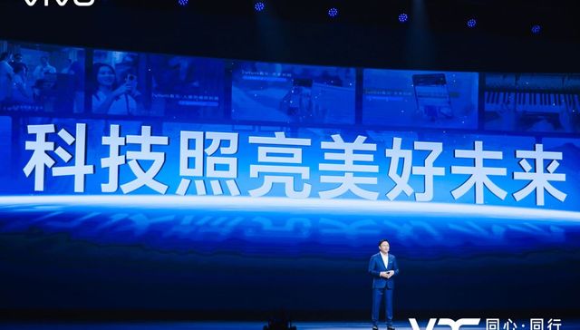 vivo给AI手机打了个样