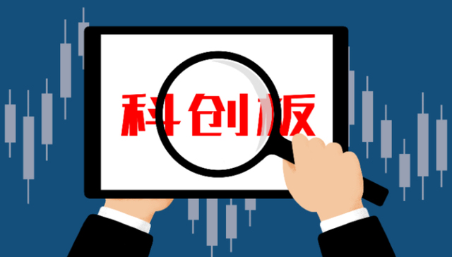 “科八条”后重磅细则落地！上交所明确“轻资产、高研发投入”认定标准