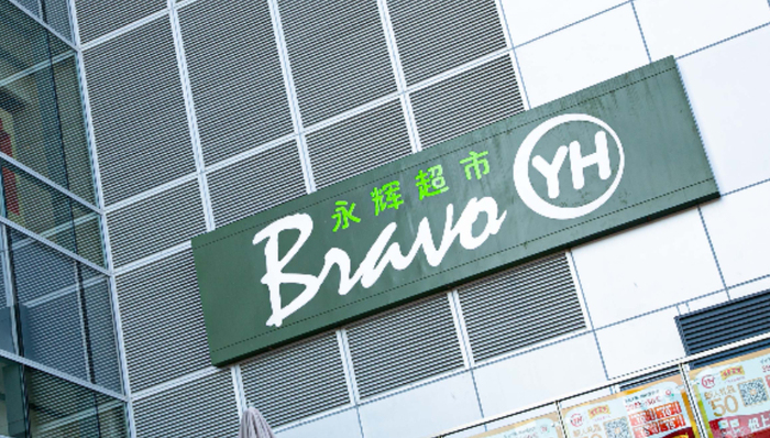 万达,永辉超市,王健林,资产出售,