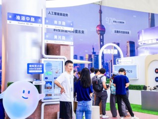 “2024福布斯中国·最佳雇主”年度评选发布，蚂蚁集团连续第三年获选