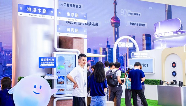 “2024福布斯中国·最佳雇主”年度评选发布，蚂蚁集团连续第三年获选