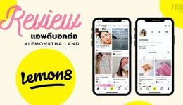 “小黃書”Lemon8美榜登頂，字節(jié)跳動加速搶占海外市場