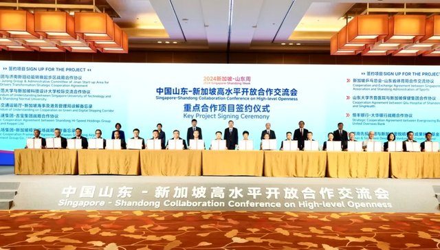 恒丰银行深化与新加坡大华银行战略合作 助力企业拓展东盟市场