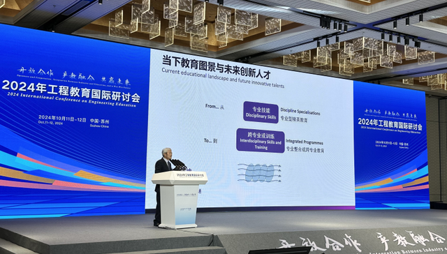 全国首个以推动大学生带薪实习教育模式为战略的基金会成立