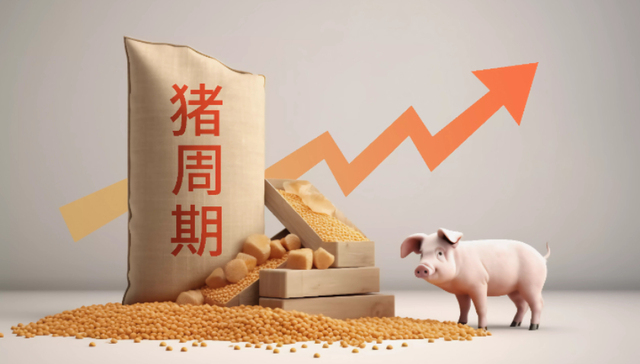 牧原,预盈,超百亿,降负债