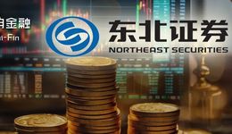 涉嫌操纵期货合约，东北证券重孙公司被罚没2040万