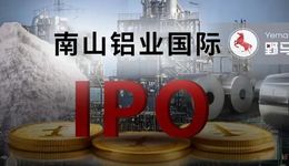 這個村子跑出三家IPO，“煙臺首富”加持