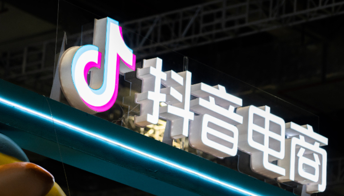 酒旅行业,抖音,消费趋势,