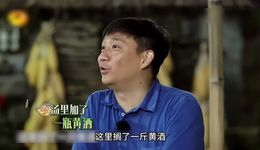 黄磊做饭，一个成语的诞生