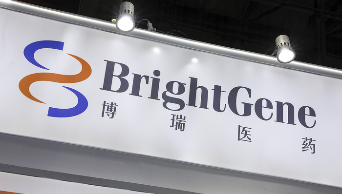 博瑞医药减肥药2期临床揭盲，24周可减重18.5%