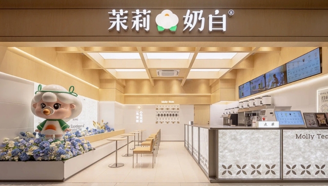 茉莉奶白,新茶饮品牌,价格战,