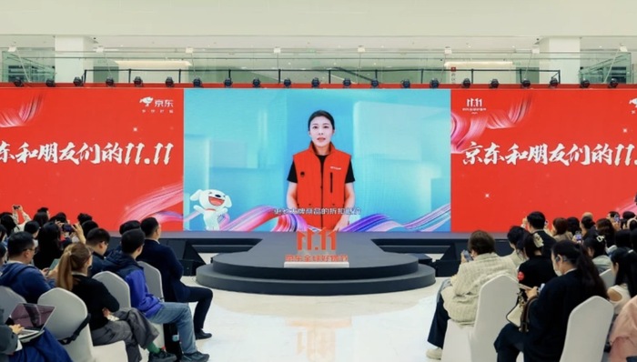 闪电快讯 | 京东双11期间免费开放AI工具 未来3年招募至少1万名采销