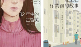 韩流4.0下的韩国文学