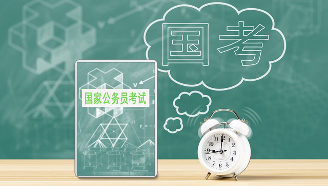 国考招生规模刷新历史新高，这类人才需求量最大