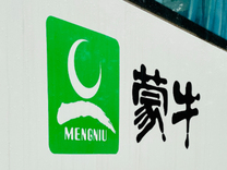 蒙牛盧敏放，終于解脫了