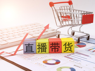 东北雨姐被罚，她的直播切片生意也难做了