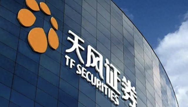 天风证券,金融,投资