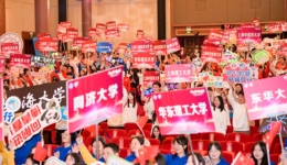 第七屆進(jìn)博志愿者宣誓上崗，六年超3萬名“小葉子”服務(wù)進(jìn)博