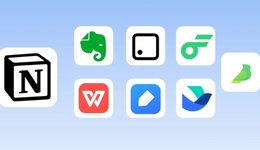 卷AI的在線筆記，誰能成為Notion平替？