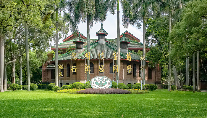 教育,香港,大学