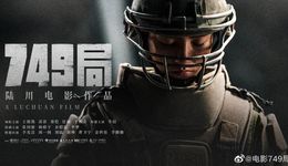 王俊凯救不了陆川