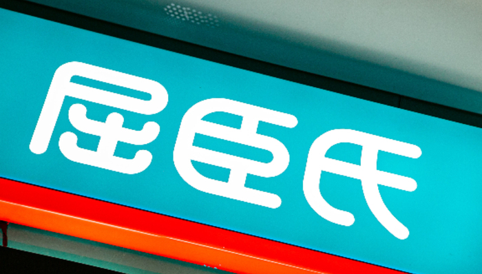 屈臣氏,导购,消费趋势,营收,