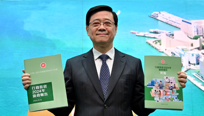 李家超,香港,施政报告