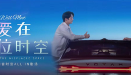 在广告中插播短剧，让电动车当男主角