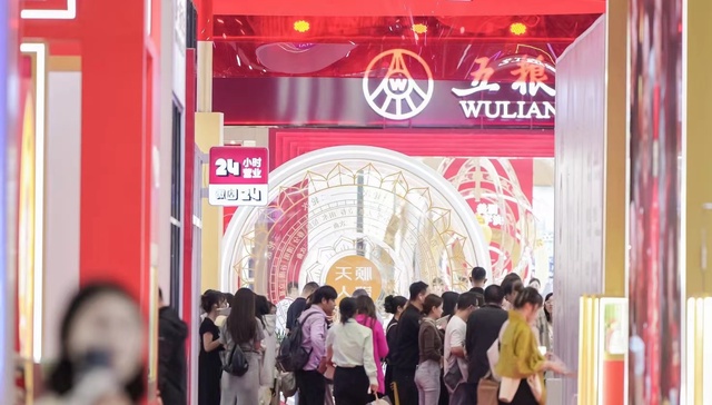 年轻化、全国化仍在继续，酒业大公司如何突破行业低谷｜上海酒博会观察