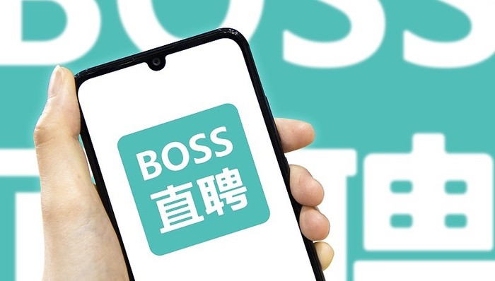 BOSS直聘治理蓝领虚假招聘，首期专项打击违规账号超2800个