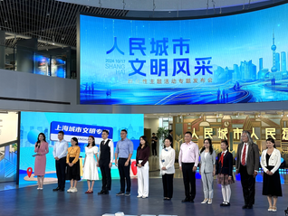 人民城市如何“人民建”，上海多位市民代表分享实践案例