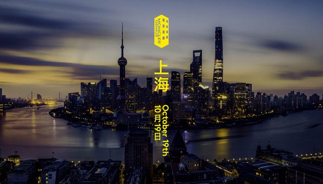 Moncler Genius中国首秀落地上海：与时尚之都双向奔赴