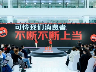 这个11.11，京东交出了怎样的答卷？