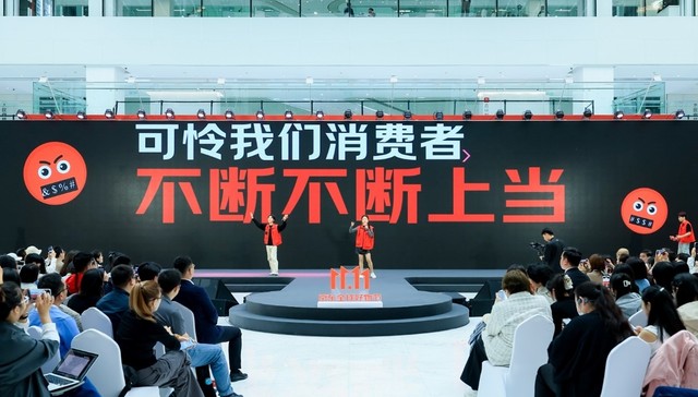 这个11.11，京东交出了怎样的答卷？