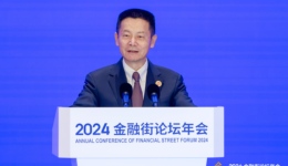 吴清：批复20家证券、基金公司申请央行互换便利，研究制定深化资本市场改革方案