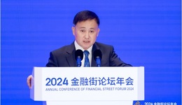 事关降准降息、股市、楼市……央行行长潘功胜释放5大信号