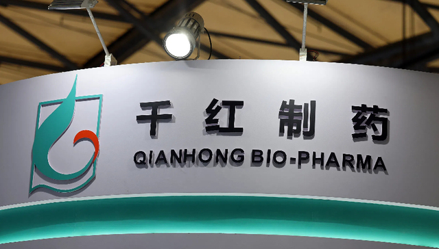 千红制药收购方圆制药，寻找肝素外的第二增长点