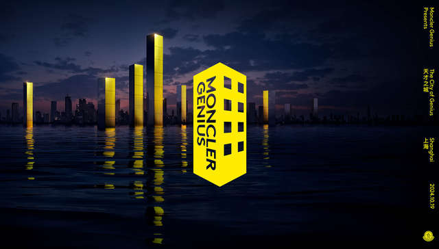 从Moncler Genius中国首秀说起：上海如何努力成为全球新品首发地？